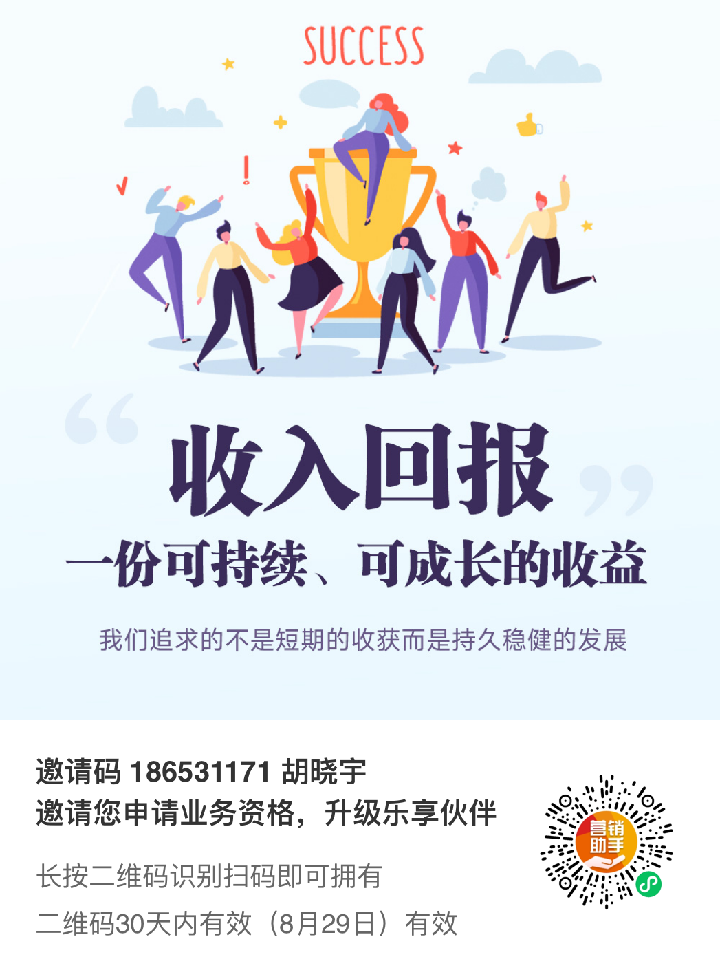 大宇恒汇视频号橱窗商品好货货品3